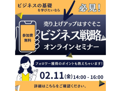 インスタ広告